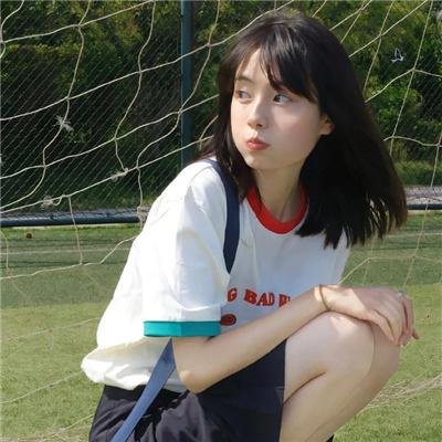 真宠
